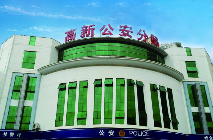 8、昆明市高新區(qū)馬金鋪片區(qū)城市報(bào)警與監(jiān)控系統(tǒng)一期工程項(xiàng)目.jpg