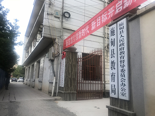 16、施甸縣中小學(xué)理科實(shí)驗(yàn)儀器、音體美器材、計(jì)算機(jī)、多媒體采購(gòu)、安裝、施工項(xiàng)目.jpg